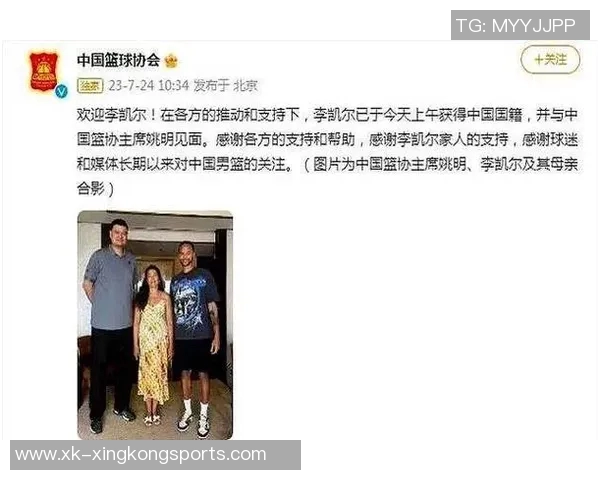 李凯尔经纪公司澄清其国籍问题坚称仍为中国国籍并未恢复美国国籍