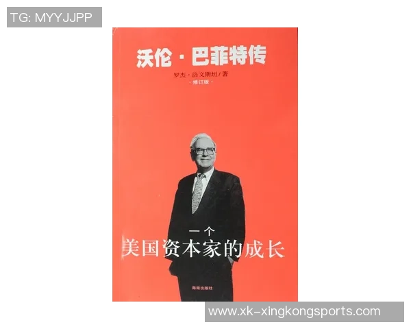 泽尔宾谈租借经历：每一次都让我成长与收获珍贵财富